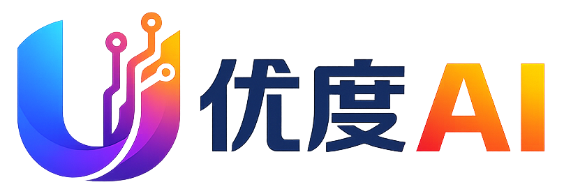 优度AI
